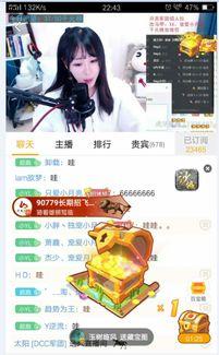 神豪吃瓜系统,揭秘娱乐圈幕后风云