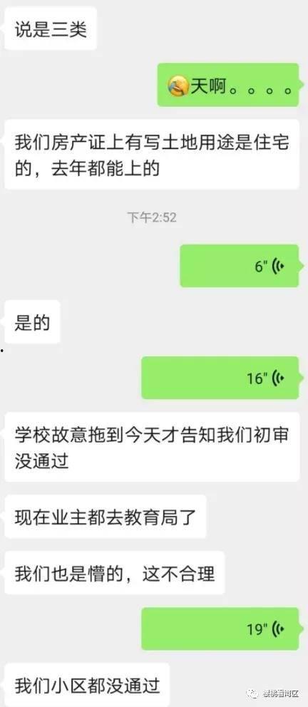 请你吃瓜知乎,请你吃瓜，背后的故事与真相