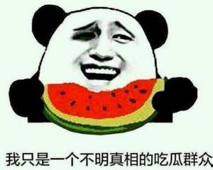 调皮吃瓜群众皱眉,揭秘网络热议背后的真相